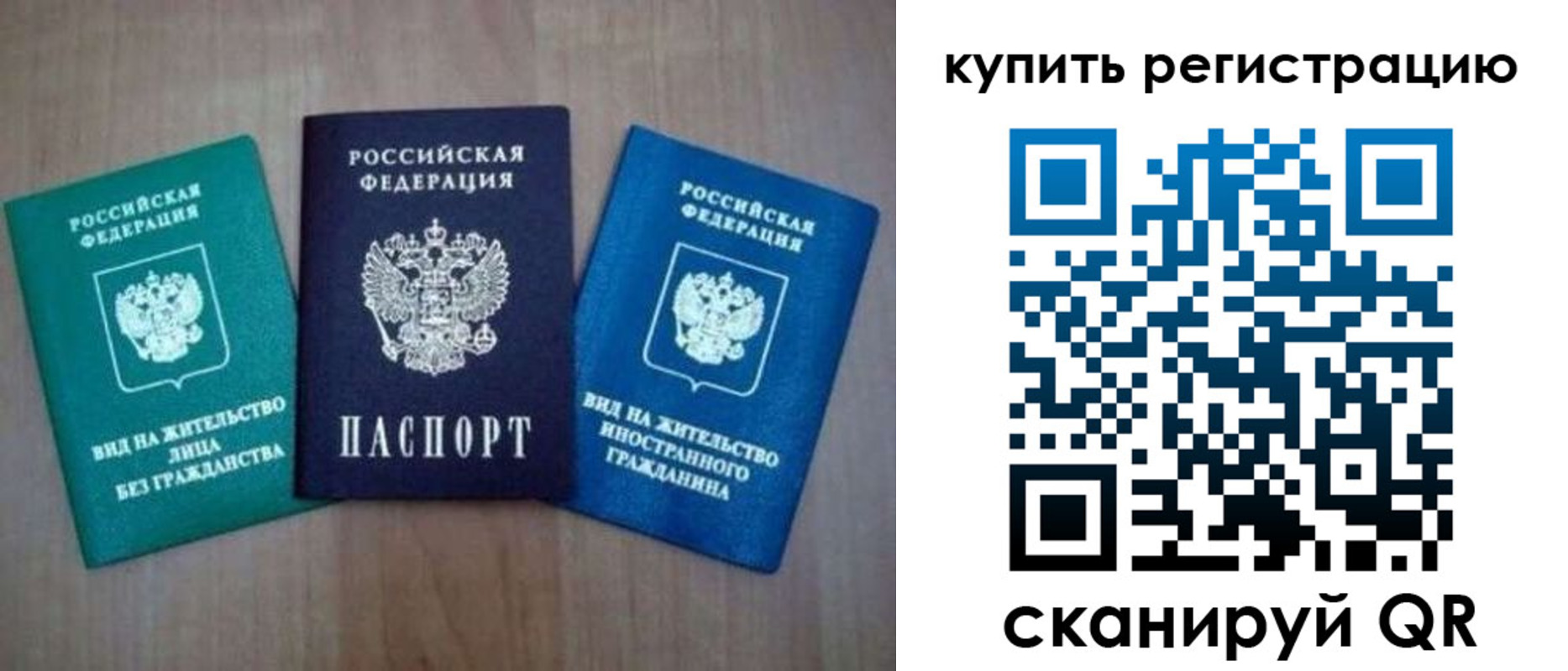регистрация для дет. сада в Ялуторовске