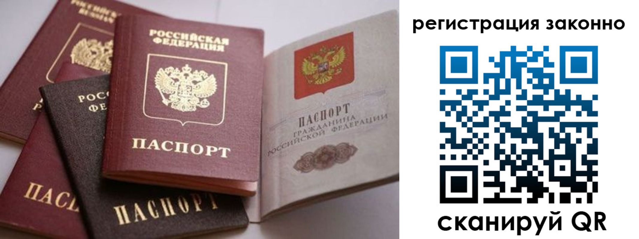 прописка для кредита в Ялуторовске